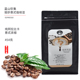 蓝山饮集新鲜意式 拼配现烘咖啡豆454g可磨粉 中深烘焙香醇浓缩意式