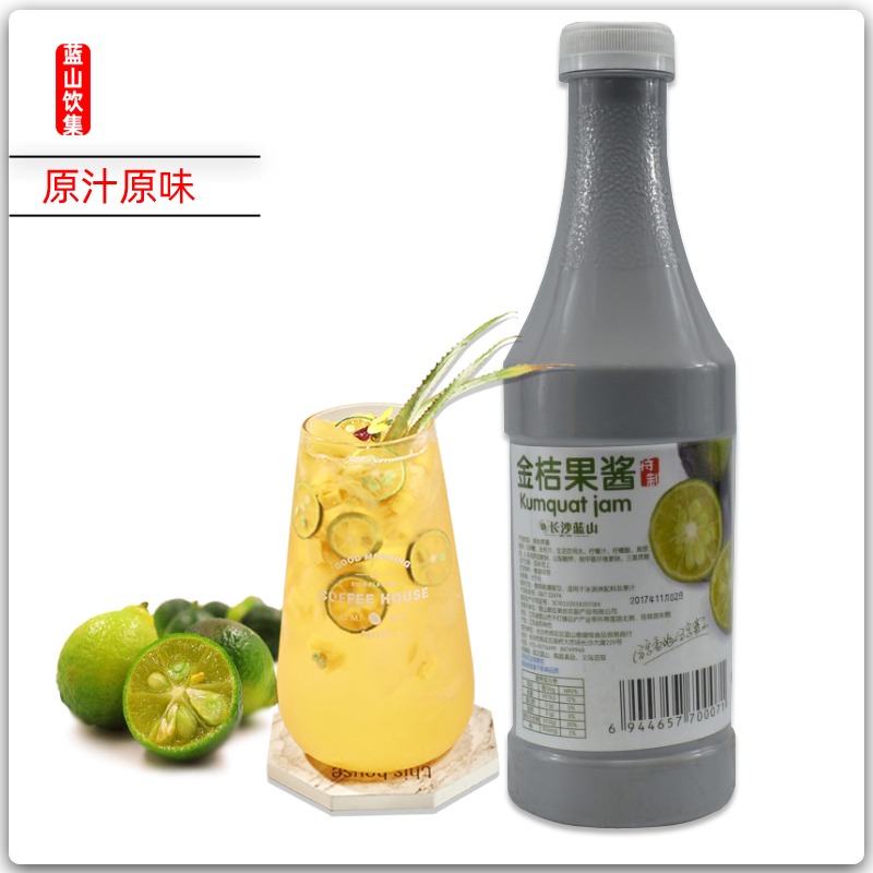 蓝山金桔果酱青桔柠檬茶辅料
