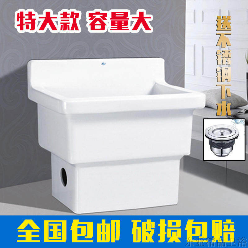 包邮71CM超大拖把池陶瓷大号拖布池方形阳台洗墩布槽台控自动下水