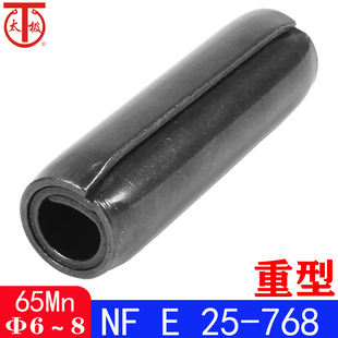 768 65Mn 重型卷制弹性圆柱销 Φ6～Φ8 规格