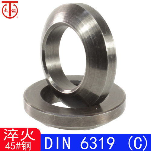 球面垫圈中碳钢DIN6319