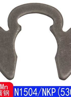 N1504/NKP 英制蹄形开口挡圈YJT 7029/5304（65Mn）