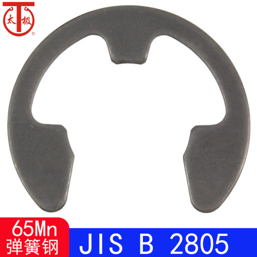 弹性挡圈JISB2805E型扣环
