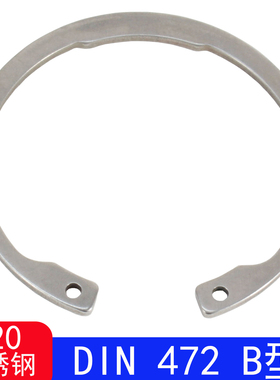DIN472 B型（420不锈钢）孔用弹性挡圈/内卡簧卡环RTW（2Cr13）
