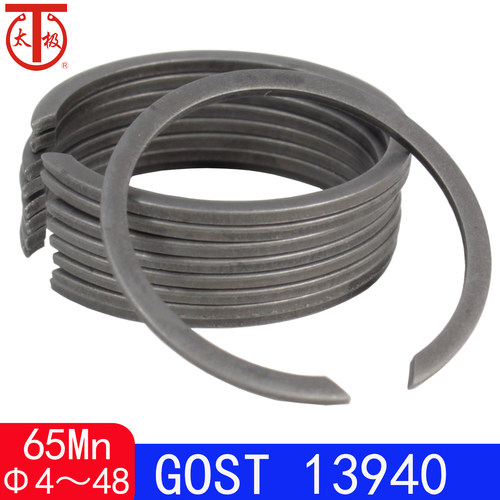 GOST 13940 （65Mn）俄罗斯标准 轴用同心挡圈(规格:Φ4-48) - 封面
