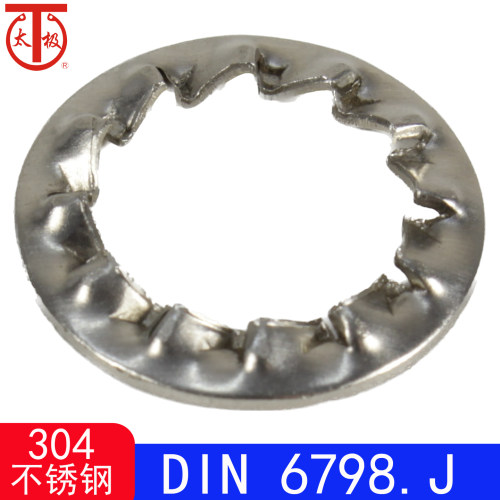 （304不锈钢）DIN6798.J 内锯齿锁紧垫圈（0Cr18Ni19）