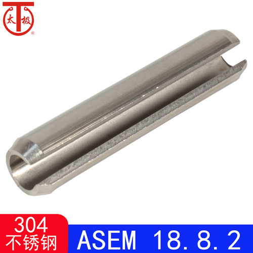 弹性圆柱销太极ASEM18.8.2