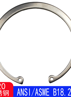 ANSI/ASME B18.27.1 （420不锈钢）美标5000 孔用弹性挡圈