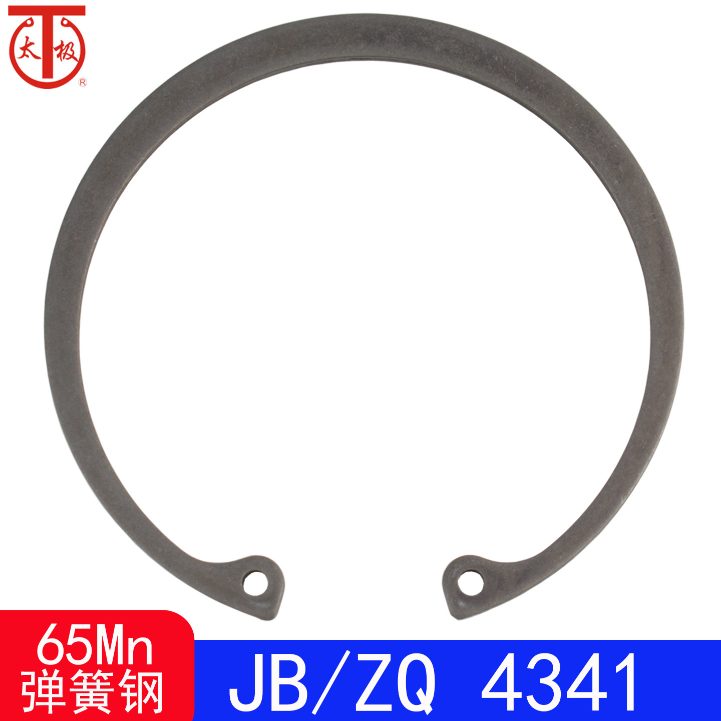 JB/ZQ4341(重型)孔用弹性挡圈/加厚内卡簧