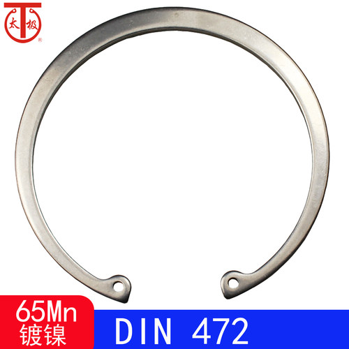 DIN472（镀镍）孔用弹性挡圈RTW（65Mn）