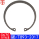 C67S 孔用弹性挡圈 内卡簧 T893 2017