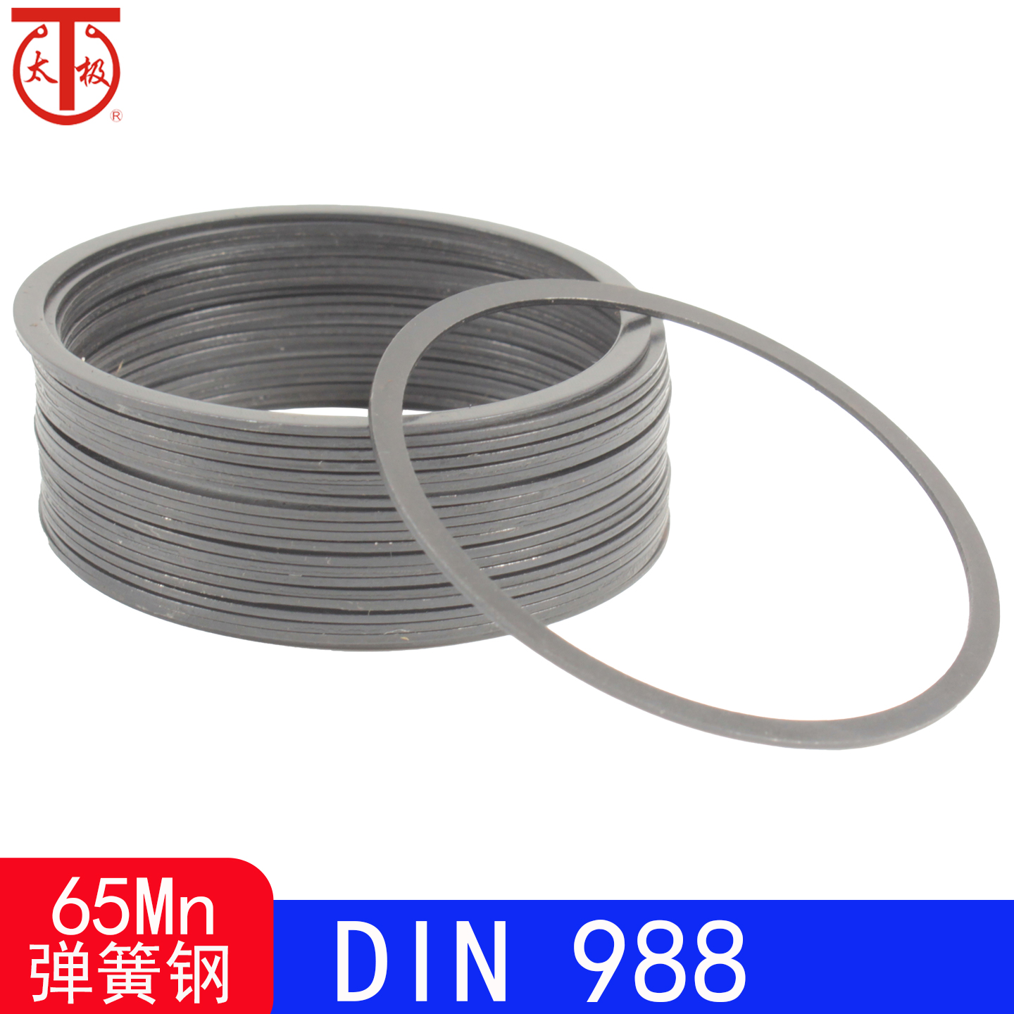 DIN988整平垫片垫圈太极