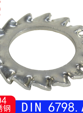 （304不锈钢）DIN6798.A 外锯齿锁紧垫圈（0Cr18Ni19）