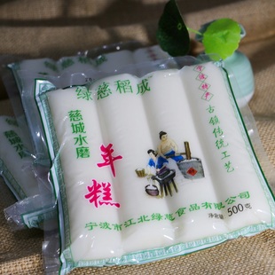 【领券减5元】宁波慈城 手工水磨年糕 火锅年糕 白年糕条 1000g