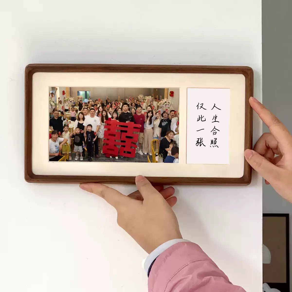 实木二宫格相框摆台DIY