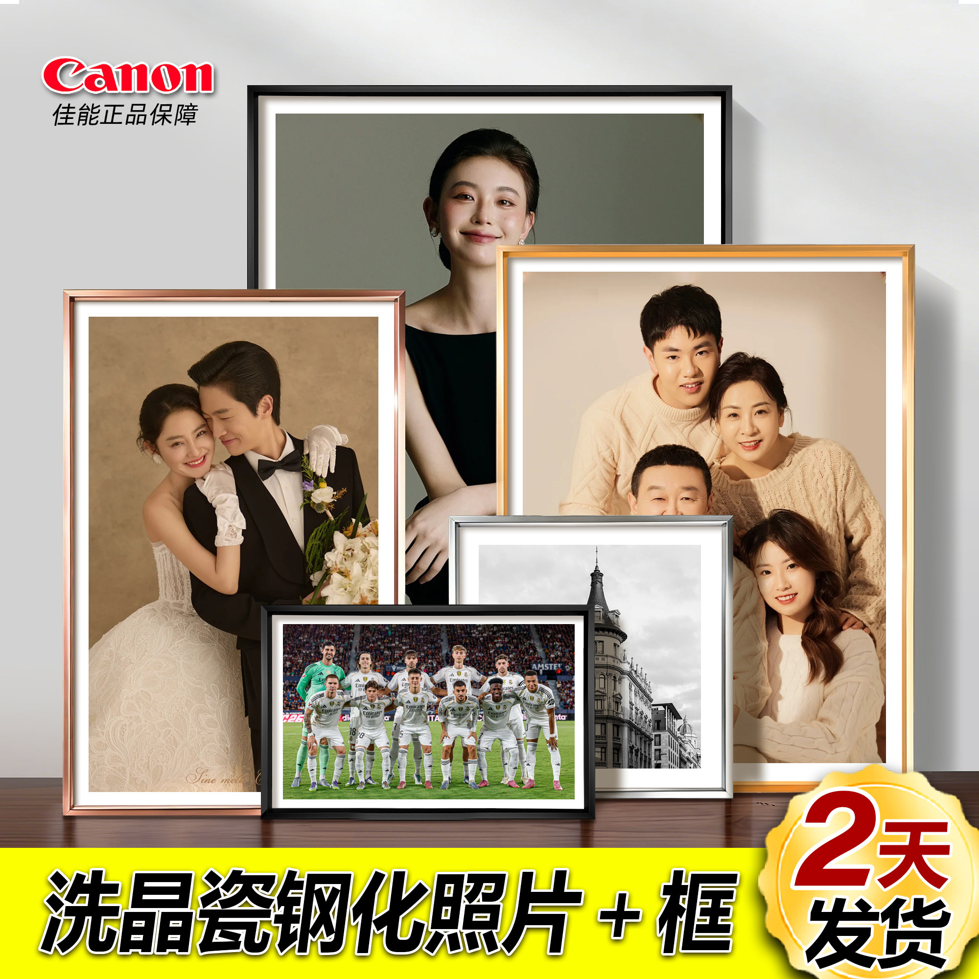 结婚全家福照片打印冲洗加装裱钢化耐刮相框挂墙放大尺寸来图定制