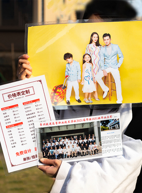 冲洗集体合照毕业照相片放大尺寸合影打印冲印晒照片加塑封过塑