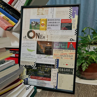 时光碎片相框票根收纳框电影演唱会门票收纳盒大白墙装饰挂饰纪念