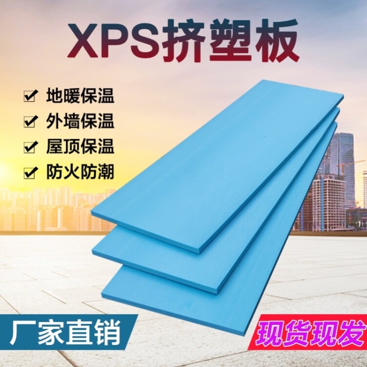 XPS挤塑板幼儿园手工环创白色泡沫板DIY雕刻场景制作高密度白晶板图片
