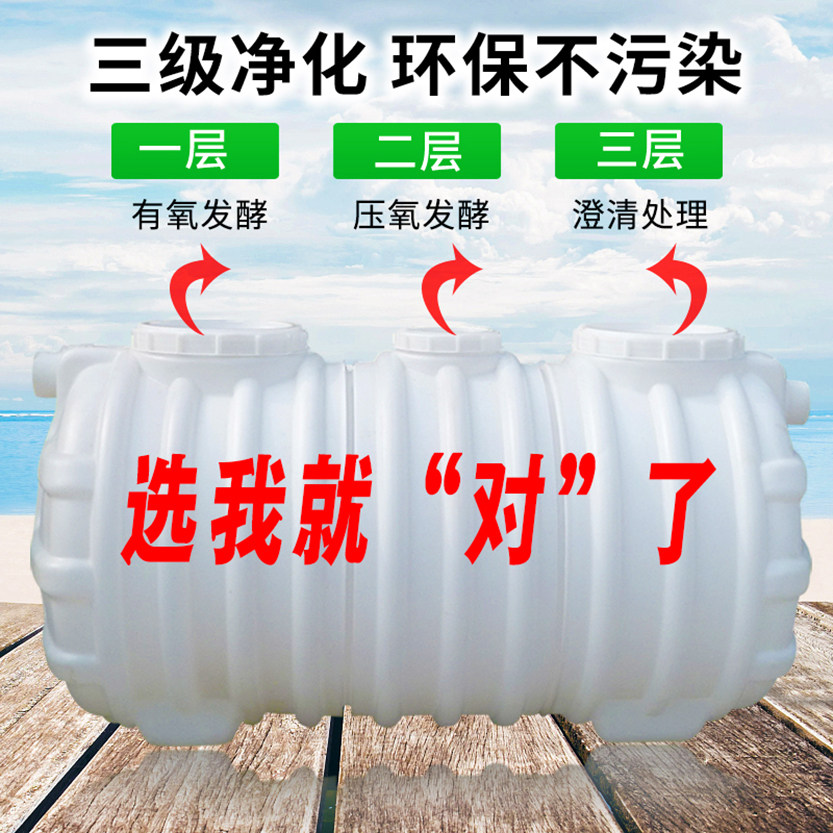 玻璃钢化粪池家用新农村三格厕所污水化粪池罐立方隔油成品加厚桶,基础建材,化粪池,淘宝优惠券,粉丝福利购,淘宝优惠卷