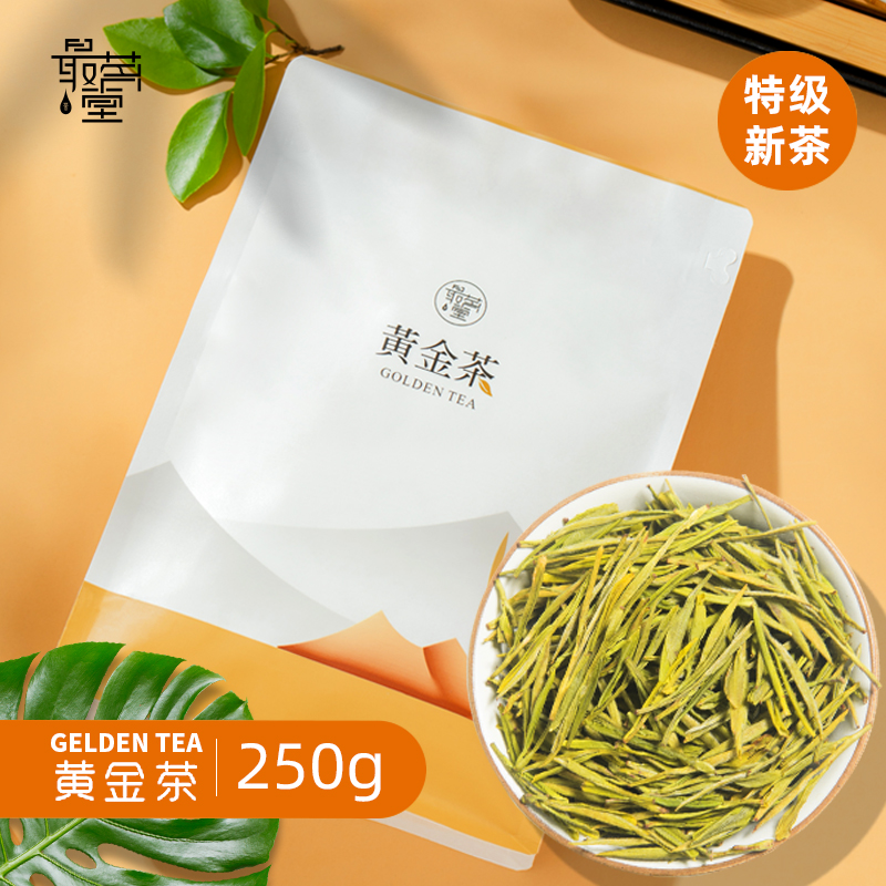 2025年新茶上市最茗堂安吉白茶正宗特级黄金茶黄金芽散装茶叶绿茶