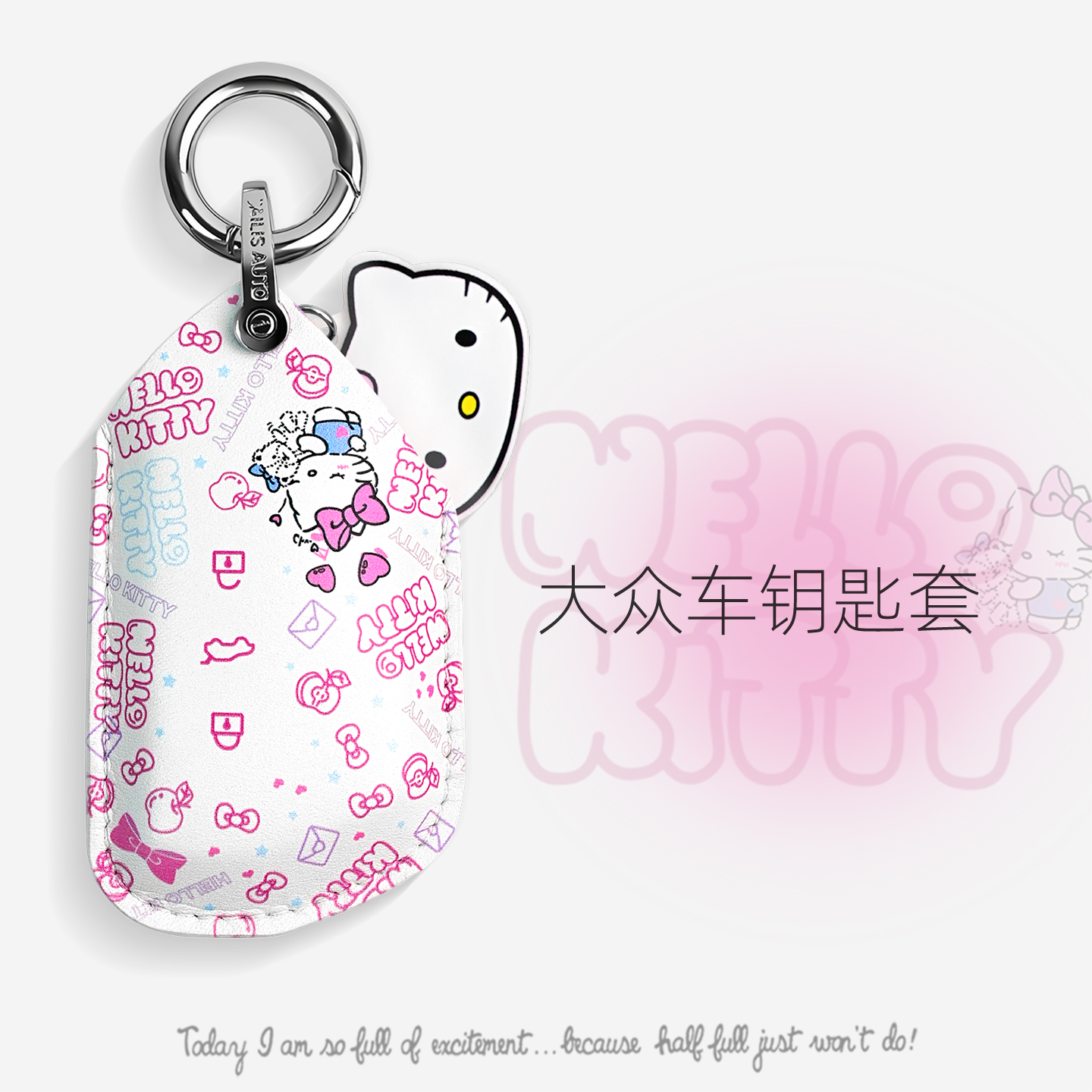 适用福斯Golf8rline钥匙套id3/id4/id6车壳凌渡L途昂X扣女可爱