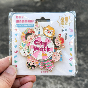 泉州文创旋转金属冰箱贴滴水兽东西塔钟楼惠安簪花女财神提线木偶