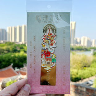 泉州文创福建晋江金属书签草庵寺滴水兽五店市梧林安平桥品牌之都