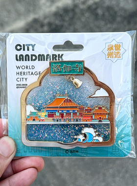 泉州文创石狮洛伽寺流沙金属冰箱贴赵丽颖簪花李现旅游纪念品