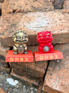 转转小狮子石敢当可爱中国风摆件桌面装饰文创泉州厦门漳州伴手礼