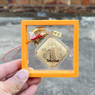 泉州文创妈祖天后宫圣杯保佑手机链饰挂件钥匙扣旅游纪念品伴手礼