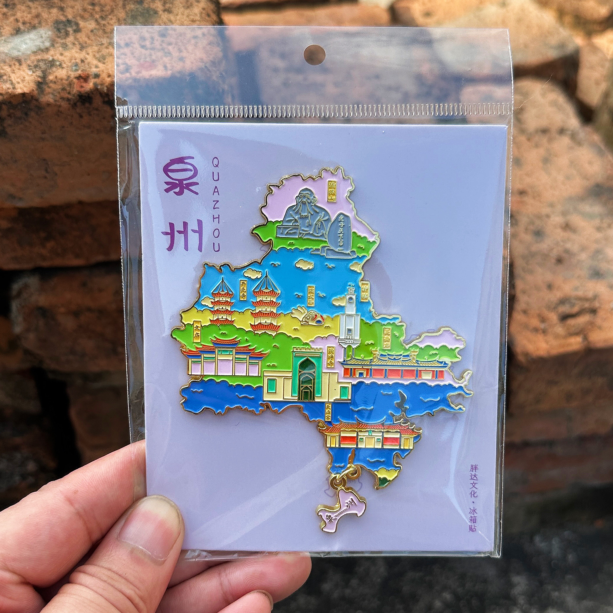 泉州文创金属冰箱贴钟楼滴水兽东文化创意冰箱贴