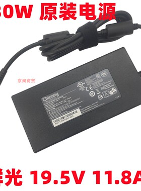 原装GIGABYTE技嘉aero 15X笔记本充电源适配器19.5V 11.8A 230W