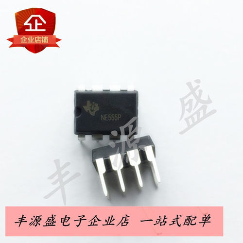 NE555P 高精密定时器IC NE555 直插DIP-8脚 国产正品现货