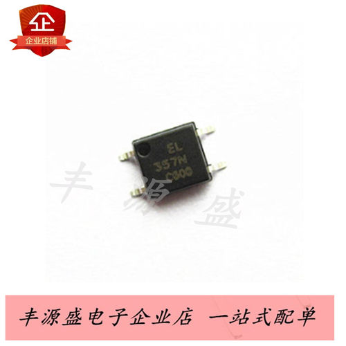 EL357N-C 光电隔离器EL357C 光耦贴片SOP-4脚 原装现货