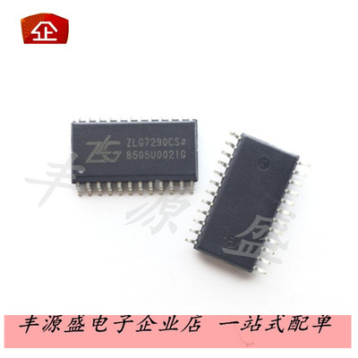 ZLG7290CS 键盘显示驱动器IC ZLG7290 贴片SOP-24脚