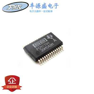 PCM1794ADBR PCM1794ADB PCM1794 PCM1794A 原装音频解码IC芯片