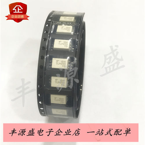 TLP5701 逻辑输出光电耦合器 SOP6贴片光耦隔离器 现货