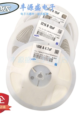 贴片陶瓷电容 1206 682/50V  6.8NF 6800PF 耐压50V 一整盘4000只