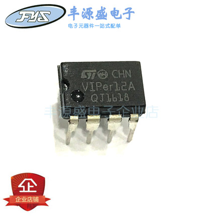 电磁炉芯片VIPER12A V1PER12A 直插DIP-8脚 现货