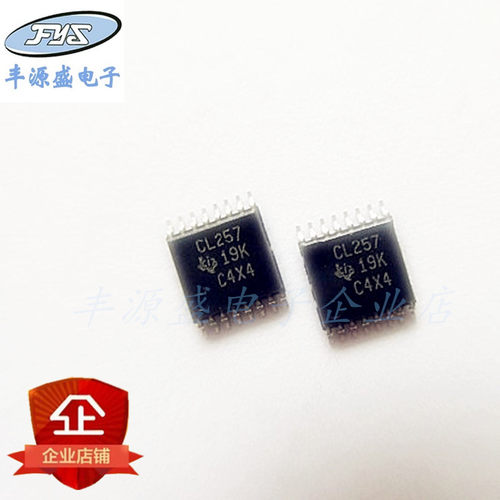SN74CBTLV3257PWR丝印CL257 TSSOP16脚贴片多路器开关芯片 进口
