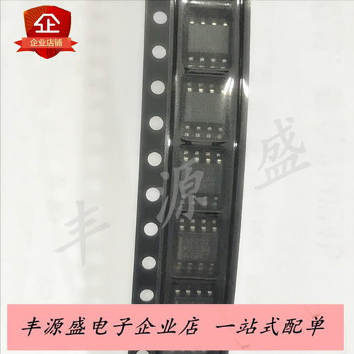 SN65HVD232DR CAN收发器芯片IC 丝印VP232 SOP8脚贴片 原装现货