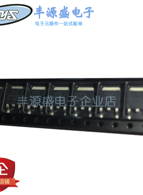 达林顿晶体管MJD127G J127G TIP127 MJD127 贴片 TO-252 NPN管