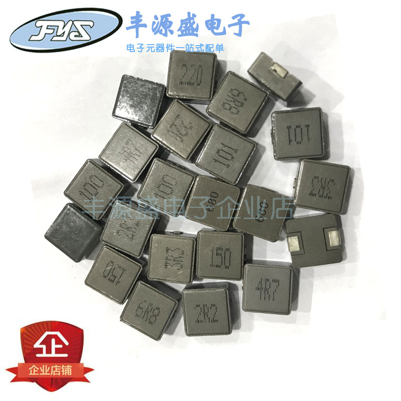 0520一体成型贴片功率电感器0520 10UH 100单层线圈5*5*2MM