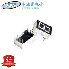 0.5英寸一位红色高亮数码管1位 0.5寸 LED5101BS共阳5011共阴AS