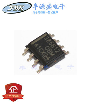原装LM385BDR-1-2 SOIC-8 贴片385B12 BDR-1.2 分流器 IC芯片
