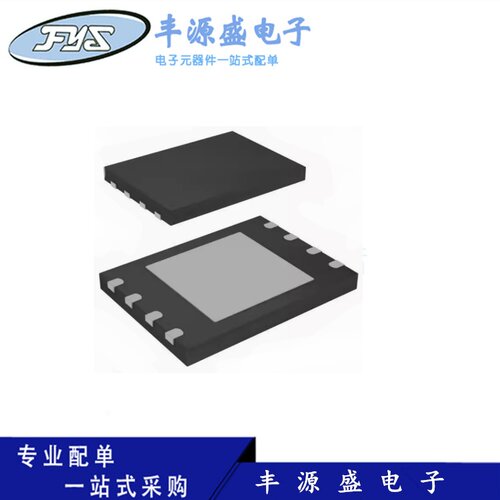 MX25L25645GZ2I-08G WSON8 进口原装现货 实单联系客服