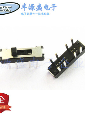 拨动开关 8脚3档 MSS23D18 立式直插 2P3T 八脚微型开关 10只