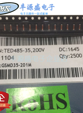 GSMD35-201M防雷管TED485-35 200V 1206小封装贴片玻璃圆柱放电管