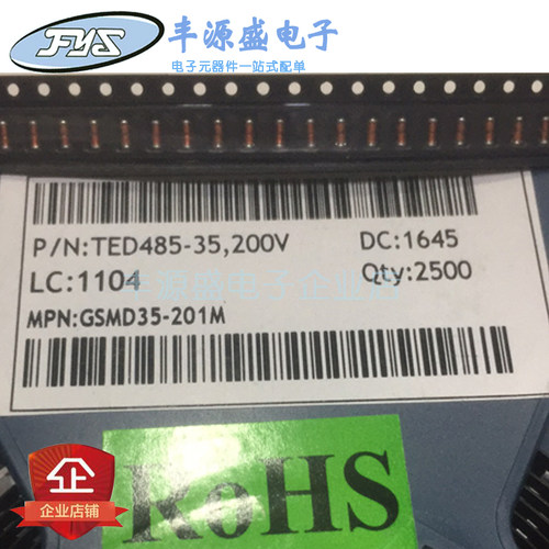 GSMD35-201M防雷管TED485-35 200V 1206小封装贴片玻璃圆柱放电管